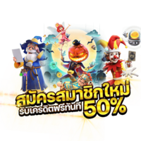 Perfect789 เว็บพนันออนไลน์ครบวงจร โปรโมชั่นพิเศษสำหรับสมาชิกใหม่